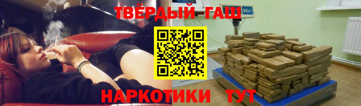 Гашиш ice o lator  Вход с VPN  Шатура 
