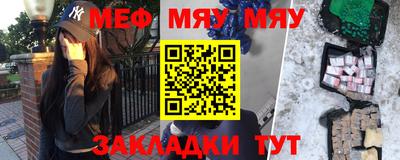 кокаин перу Можайск