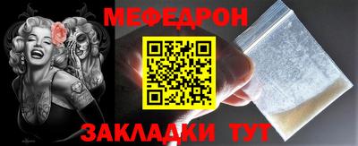 кокаин перу Можайск