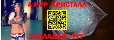 прущая мука Можга