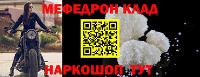 прущая мука Можга