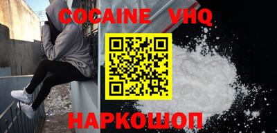 героин Моздок