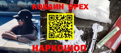 героин Моздок