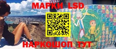 кокаин перу Можайск