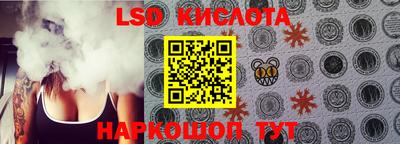 кокаин перу Можайск
