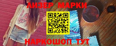 кокаин перу Можайск