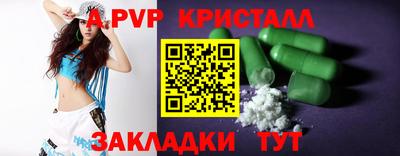 кокаин перу Можайск