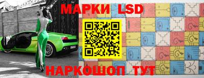 кокаин перу Можайск