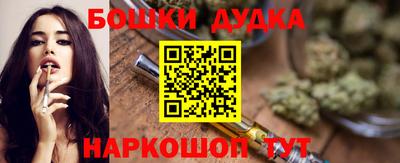 кокаин перу Можайск