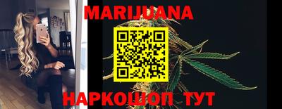 прущая мука Можга