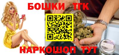 кокаин перу Можайск