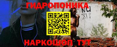прущая мука Можга