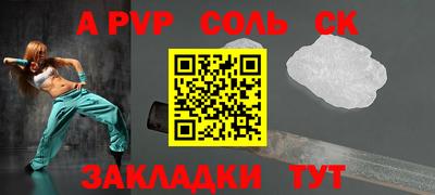героин Моздок