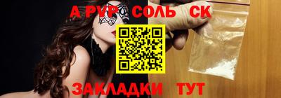 прущая мука Можга