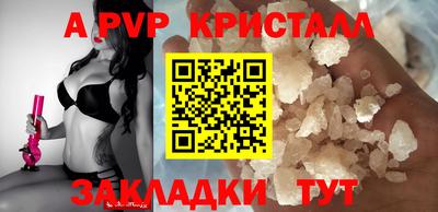 кокаин перу Можайск