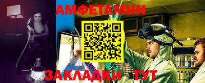 прущая мука Можга