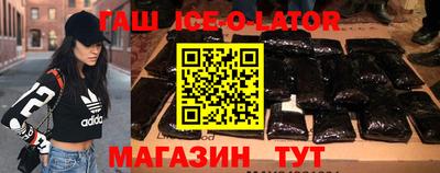 героин Моздок