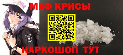 кокаин перу Можайск