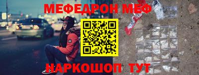 прущая мука Можга