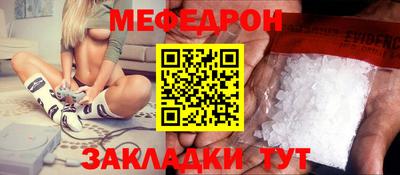 кокаин перу Можайск
