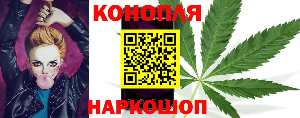 Шатура  Бошки марихуана LSD WEED  Бошки марихуана ГИДРОПОН  Вход с VPN  Каннабис тримм 